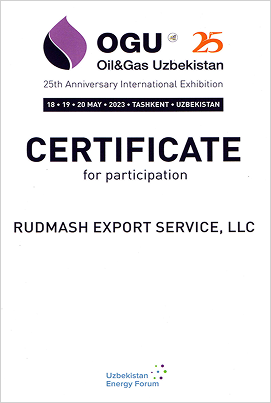 RudmashService